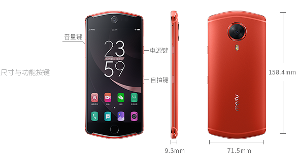 美图手机t8价格_美图手机t8售价_美图t8手机多少钱_美图新款手机t8